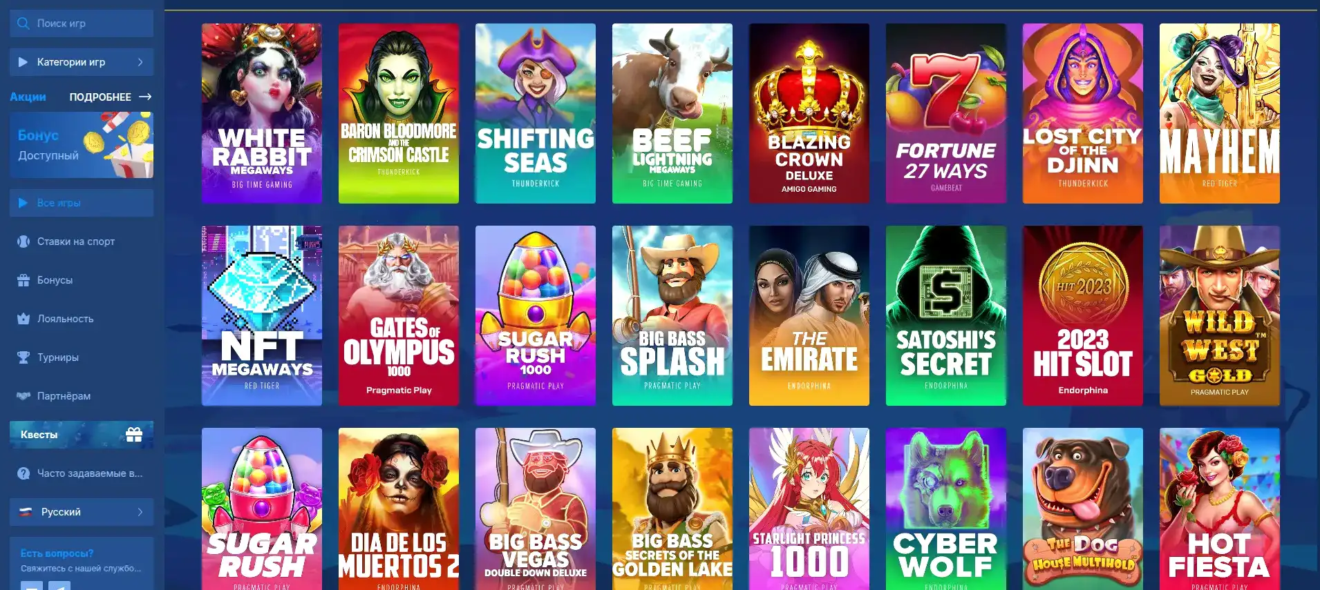 Мобильное приложение Макс Слотс на смартфоне